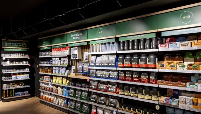 HOLLAND BARRETT
