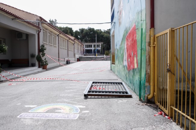 ΚΗΦΙΣΙΑ ΣΧΟΛΕΙΟ