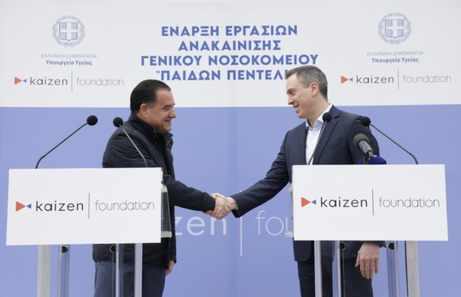 H Kaizen Gaming δημιουργεί το Kaizen Foundation και ανακαινίζει το Γενικό Νοσοκομείο Παίδων Πεντέλης σε ένα έργο 3,8 εκ. Ευρώ