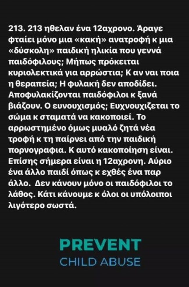μελετη