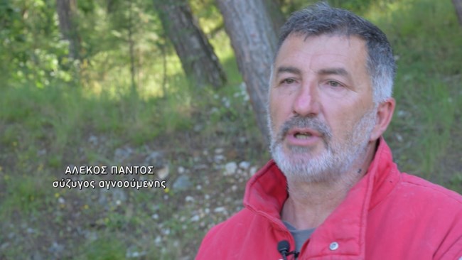 PANTOU-SIZIGOS