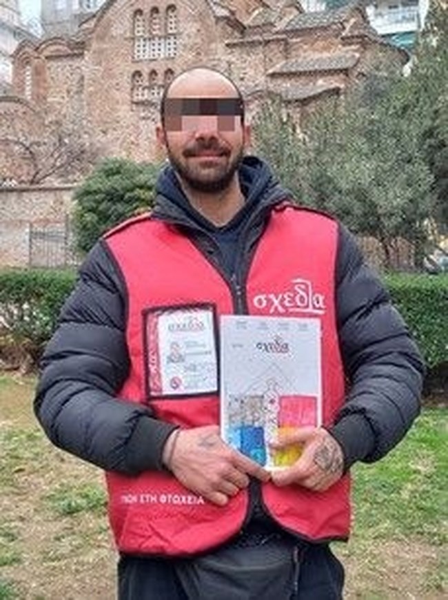 38ΧΡΟΝΟΣ ΘΕΣΣΑΛΟΝΙΚΗ