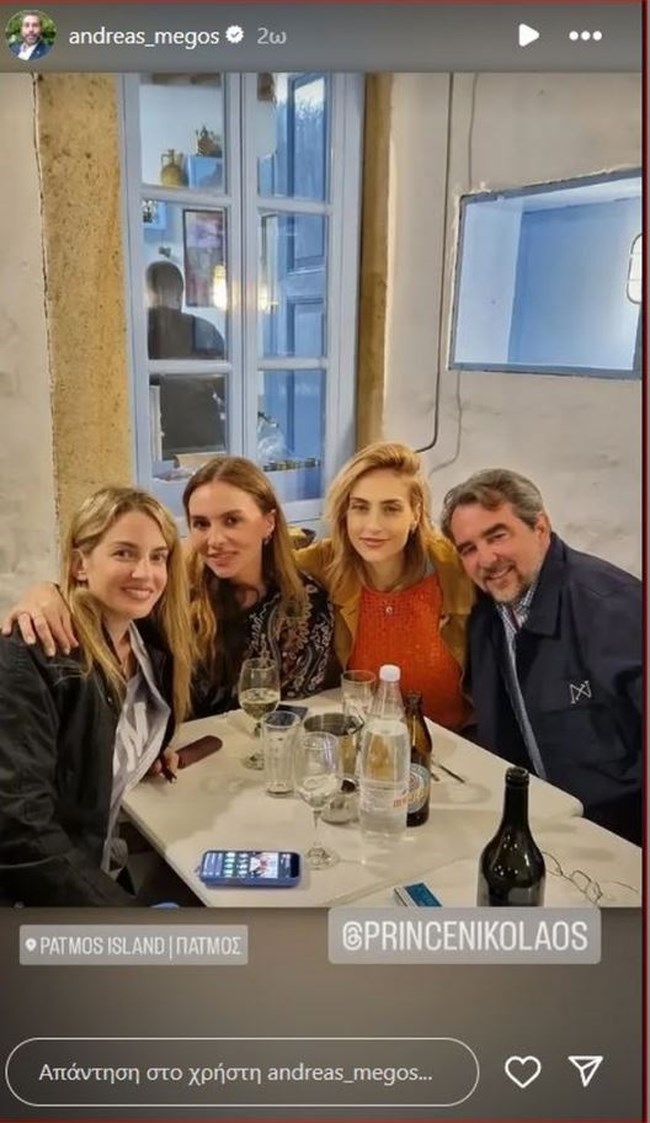 ΧΡΥΣΗ