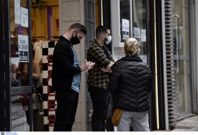 Πρώτη μέρα με αγορές click inside: "Μουδιασμένοι" οι καταναλωτές - Μικρή η κίνηση στα καταστήματα [εικόνες]