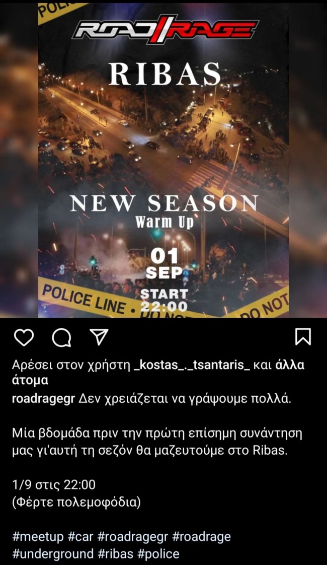 Νέο ραντεβού στη Βάρκιζα με τους "κοντράκηδες" και την τροχαία: "Ζεστάνετε τις μηχανές, φέρτε πολεμοφόδια..." [βίντεο]