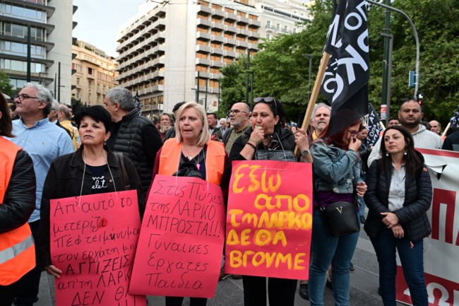 ΛΑΡΚΟ