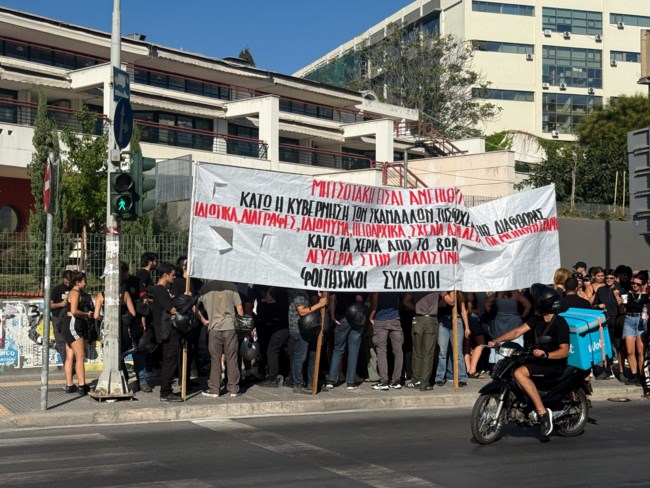 δεθ