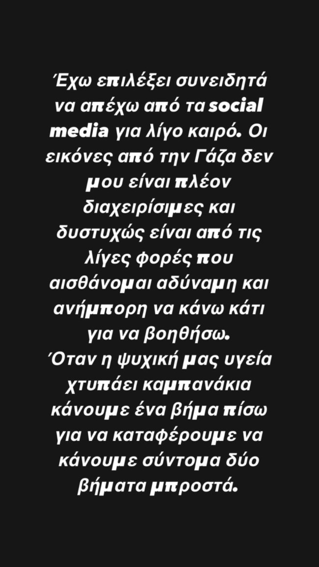 κουρκουλου