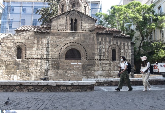 Αθήνα Κέντρο