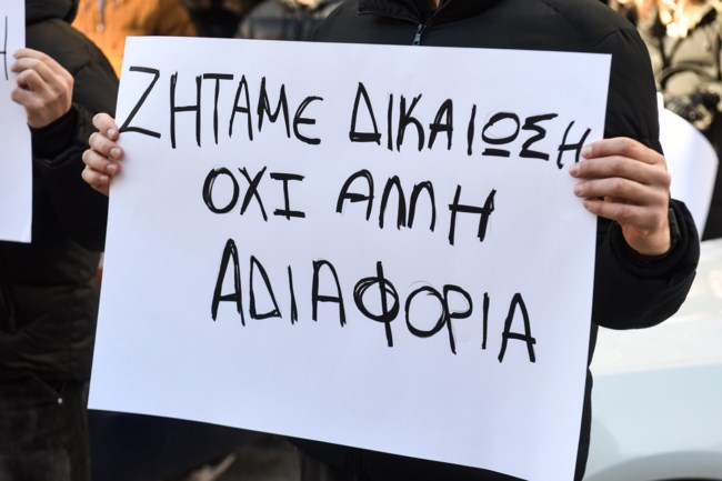 ΣΕΡΡΕΣ ΔΙΚΑΣΤΗΡΙΑ 16ΧΡΟΝΟΣ