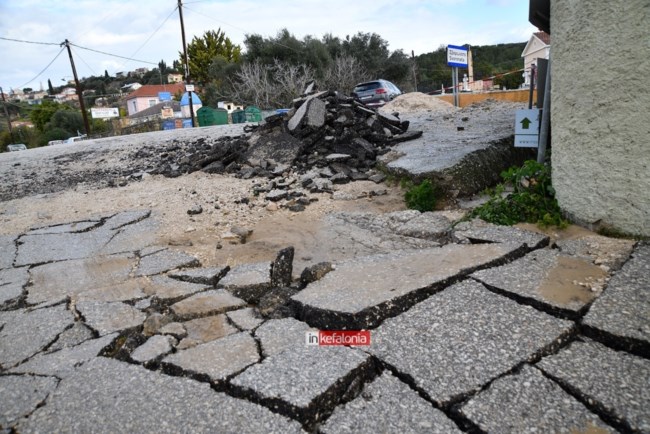 ΖΗΜΙΕΣ ΚΕΦΑΛΟΝΙΑ