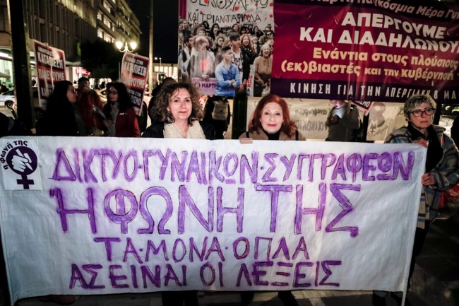Πορεία