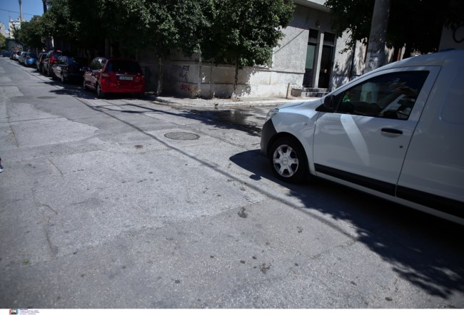 Γκάζι