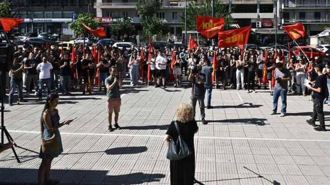 Συγκέντρωση του ΚΚΕ στον Άρειο Πάγο κατά της αποφυλάκισης των στελεχών της Χρυσής Αυγής [εικόνες]
