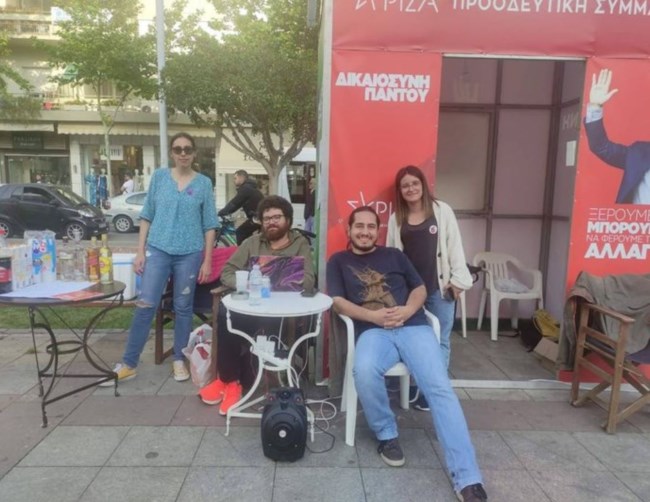 αφάνας σε εκλογικό κέντρο ΣΥΡΙΖΑ