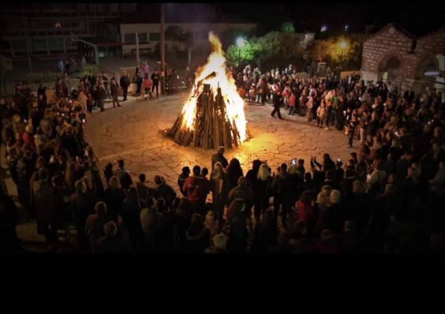 εθιμο φωτια