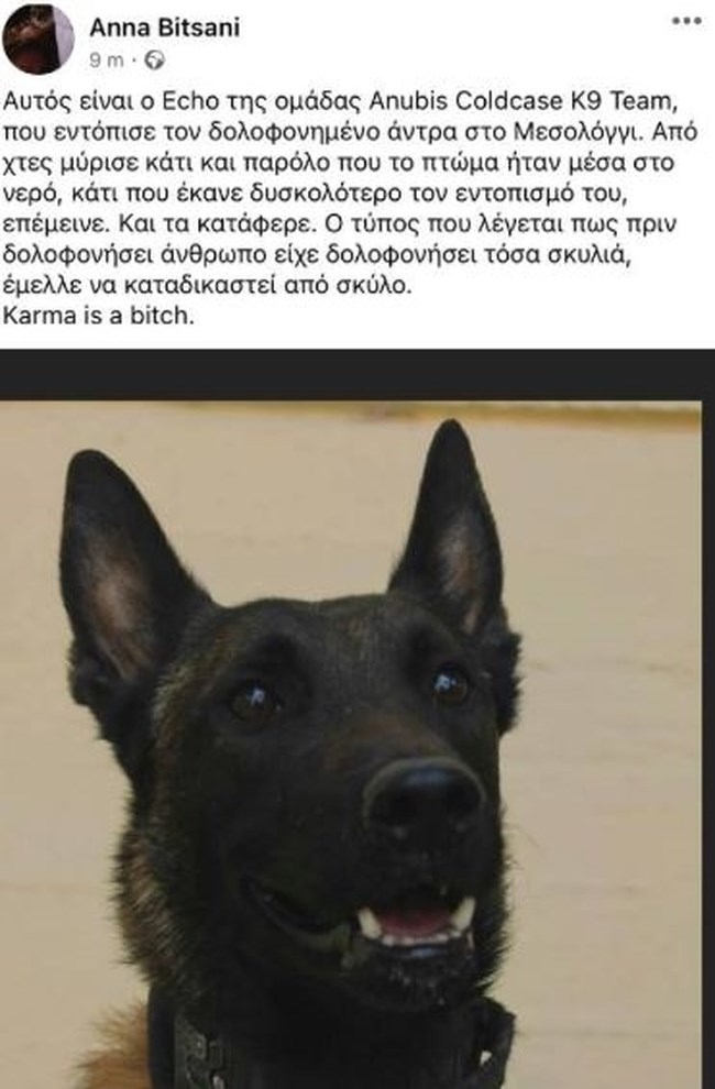 echo