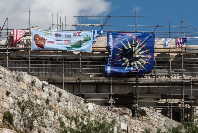 Παρθενώνας