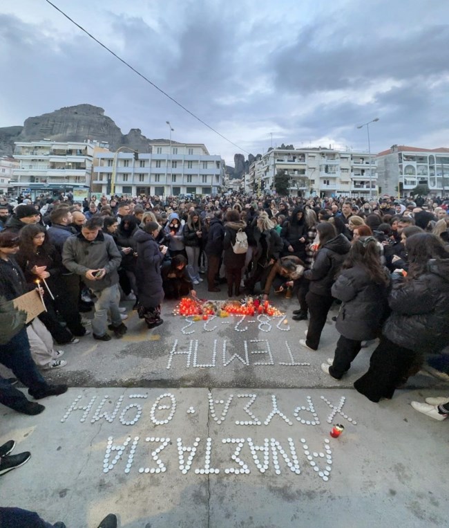 ΚΑΛΑΜΠΑΚΑ ΤΡΕΝΑ ΤΕΜΠΗ