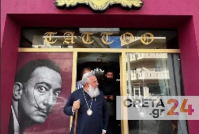 ΑΡΧΙΕΠΙΣΚΟΠΟΣ ΤΑΤΟΥΑΖ