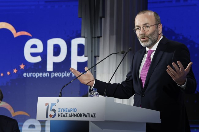ΒΕΜΠΕΡ
