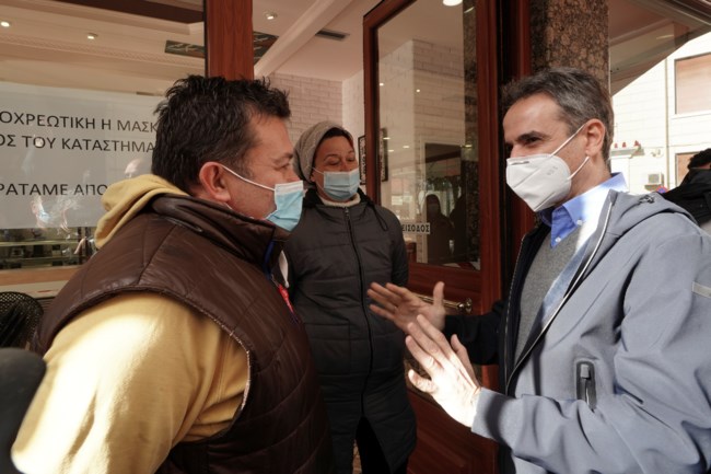 Μητσοτάκης Καρδίτσα