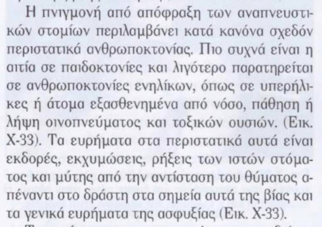 λεων