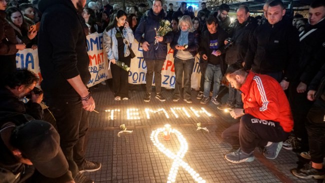 ΤΕΜΠΗ ΤΡΕΝΑ