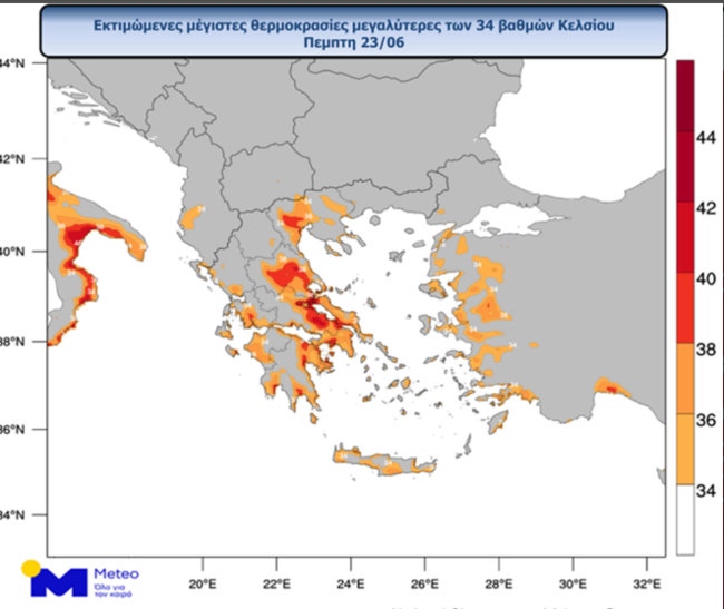 Κορυφώνεται το κύμα καύσωνα: Θα αγγίξει τους 41 βαθμούς σήμερα ο υδράργυρος - Ποιες περιοχές θα επηρεαστούν