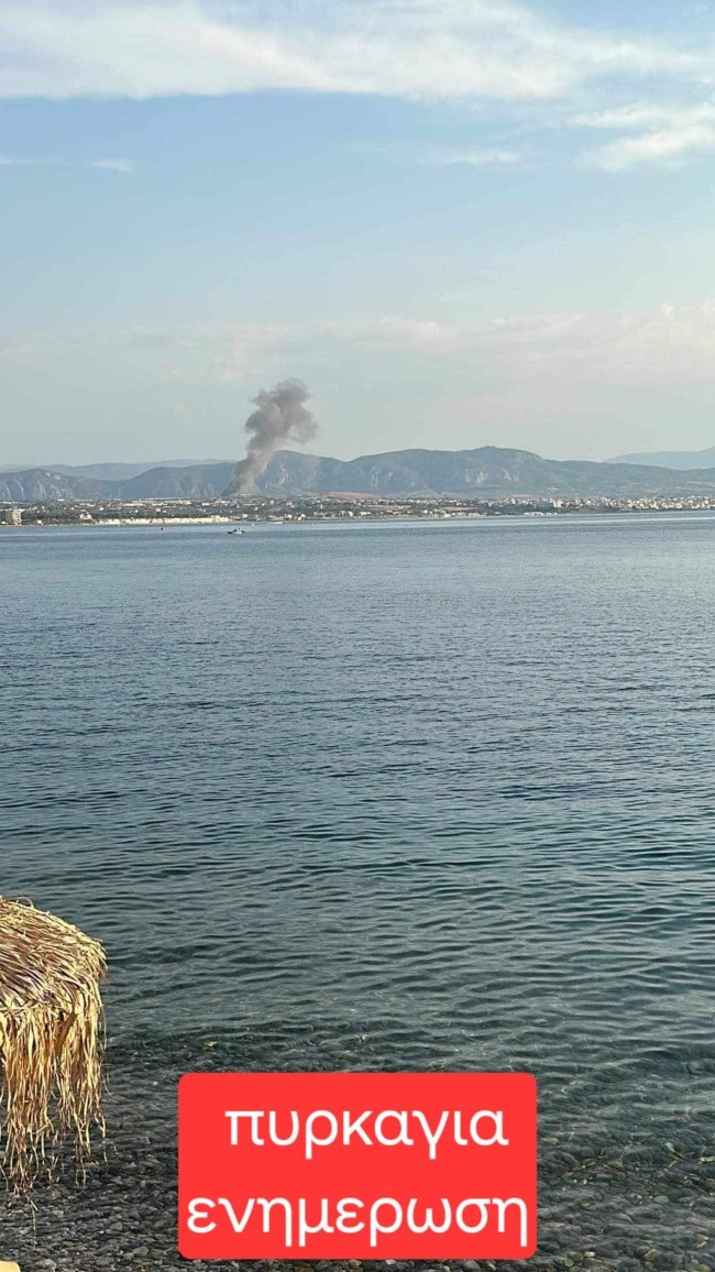 μεθανα.jpg