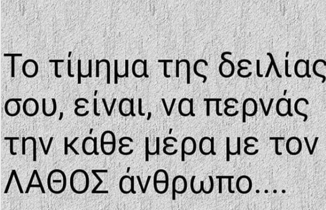 Ιεράπετρα