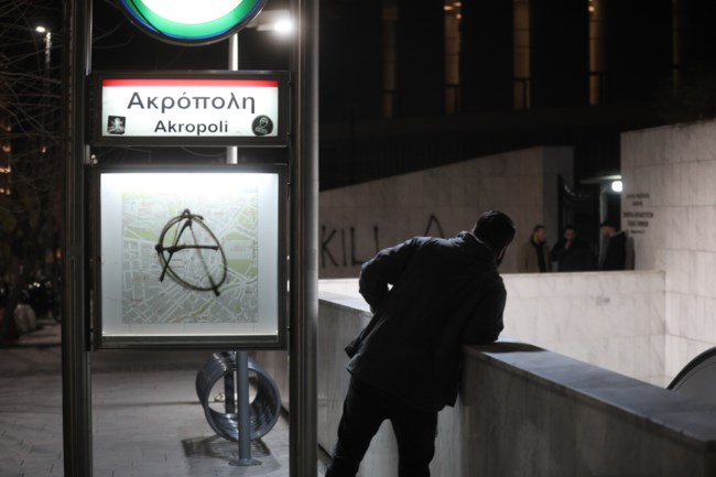 ακρόπολη