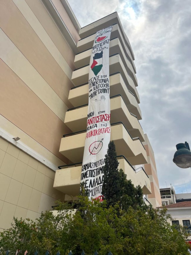 Νομική