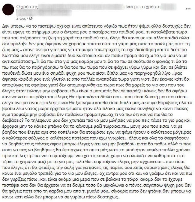 Μυλοπόταμος