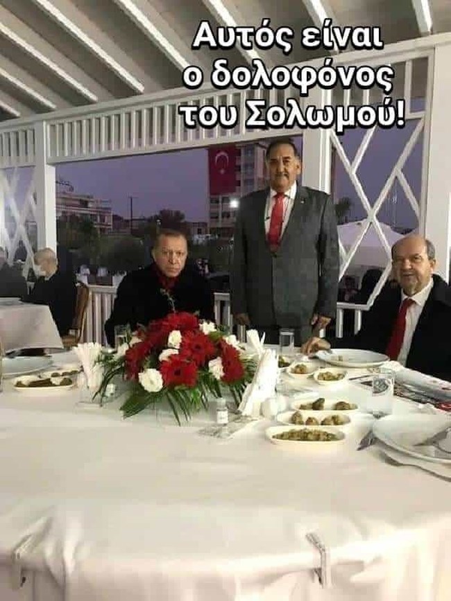 Ερντογάν