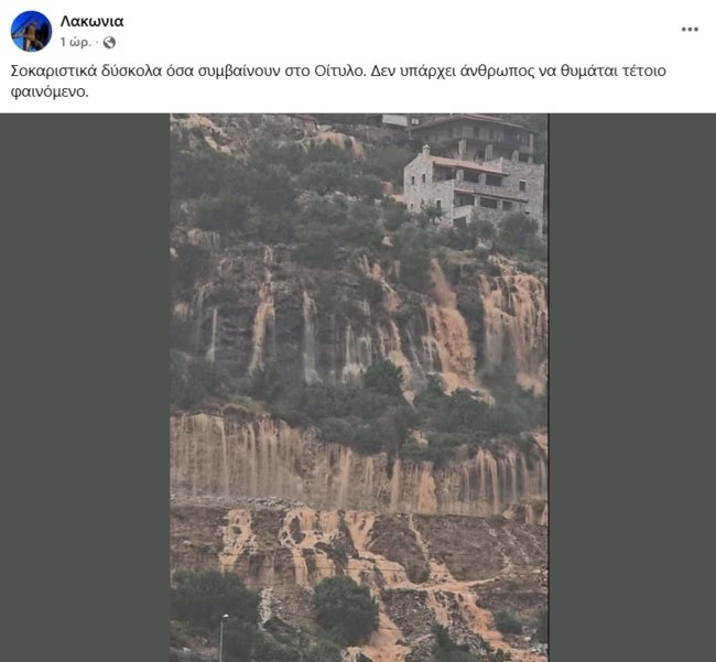 ΜΑΝΗ