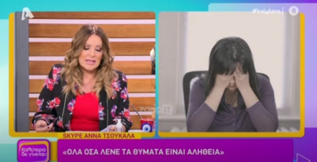 Ανοίγουν στόματα και στη Δραματική του Εθνικού Θεάτρου: Ο αυταρχισμός και τα ομοφοβικά σχόλια - εικόνα 2