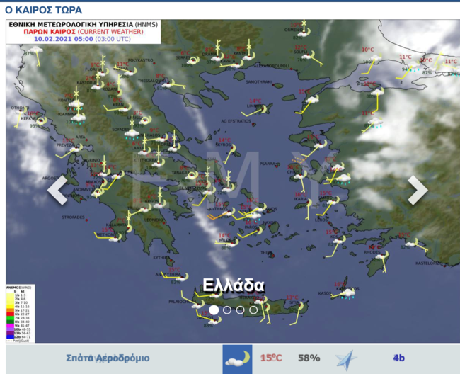 Βροχές με αφρικανική σκόνη σήμερα- Στην "κατάψυξη" από το Σάββατο - Πολικό ψύχος 7 ημερών