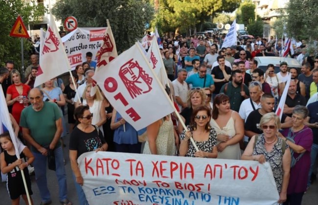 Πλειστηριασμός ΑμεΑ