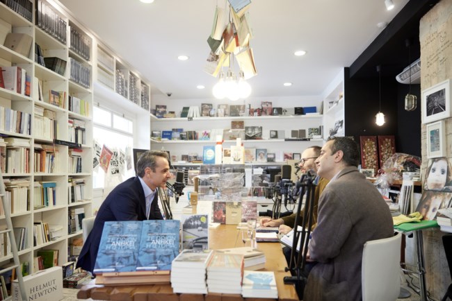 Κυριάκος Μητσοτάκης 4