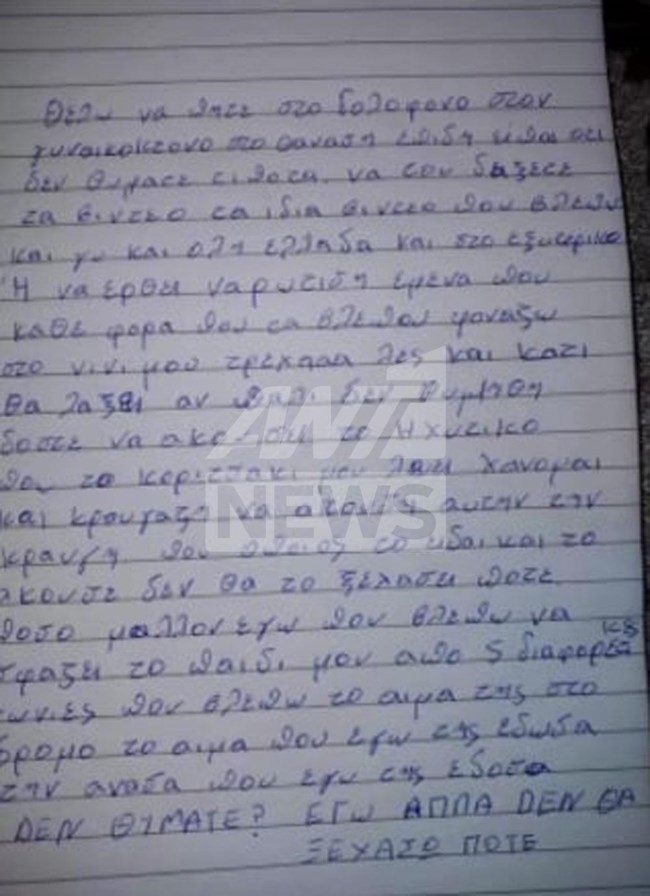 κυριακη
