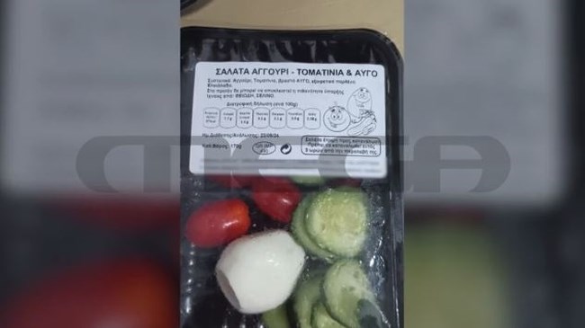 σχολικά γεύματα
