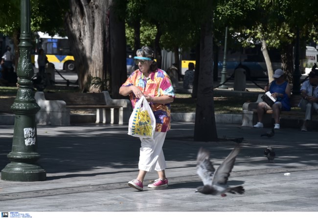Αθήνα Κέντρο