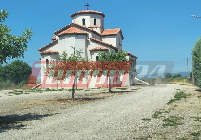 agrinio