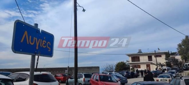 Πάτρα - κηδεία 22χρονου