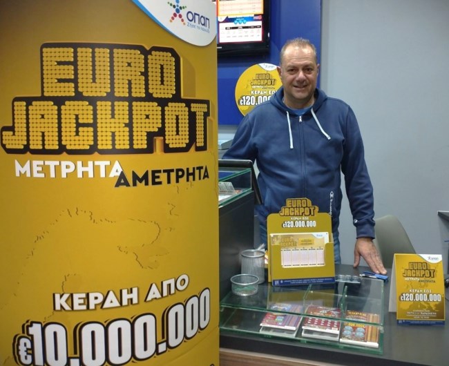 EURO JACKPOT