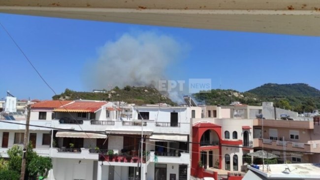 Φωτιά στη Ρόδο: Πυρκαγιά καίει κοντά σε κατοικημένη περιοχή - Επιχειρούν δυνάμεις της Πυροσβεστικής [Εικόνες - Βίντεο]