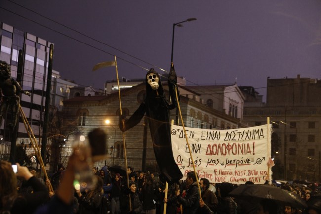 Συγκέντρωση - Τέμπη