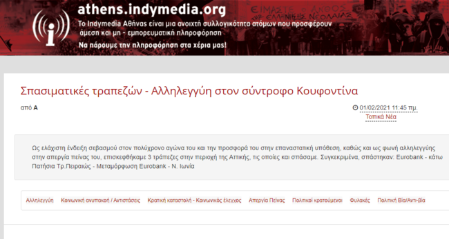 athens.indymedia.org