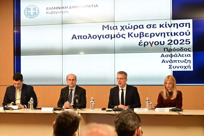 Χατζηδάκης και Σκέρτσος παρουσίασαν τις 10 βασικές νομοθετικές πρωτοβουλίες της κυβέρνησης για το 2026